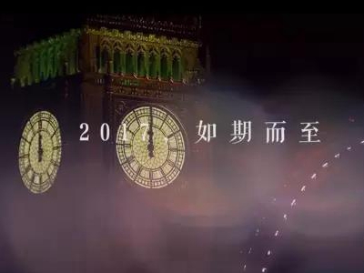 2017，常德，我想對你說